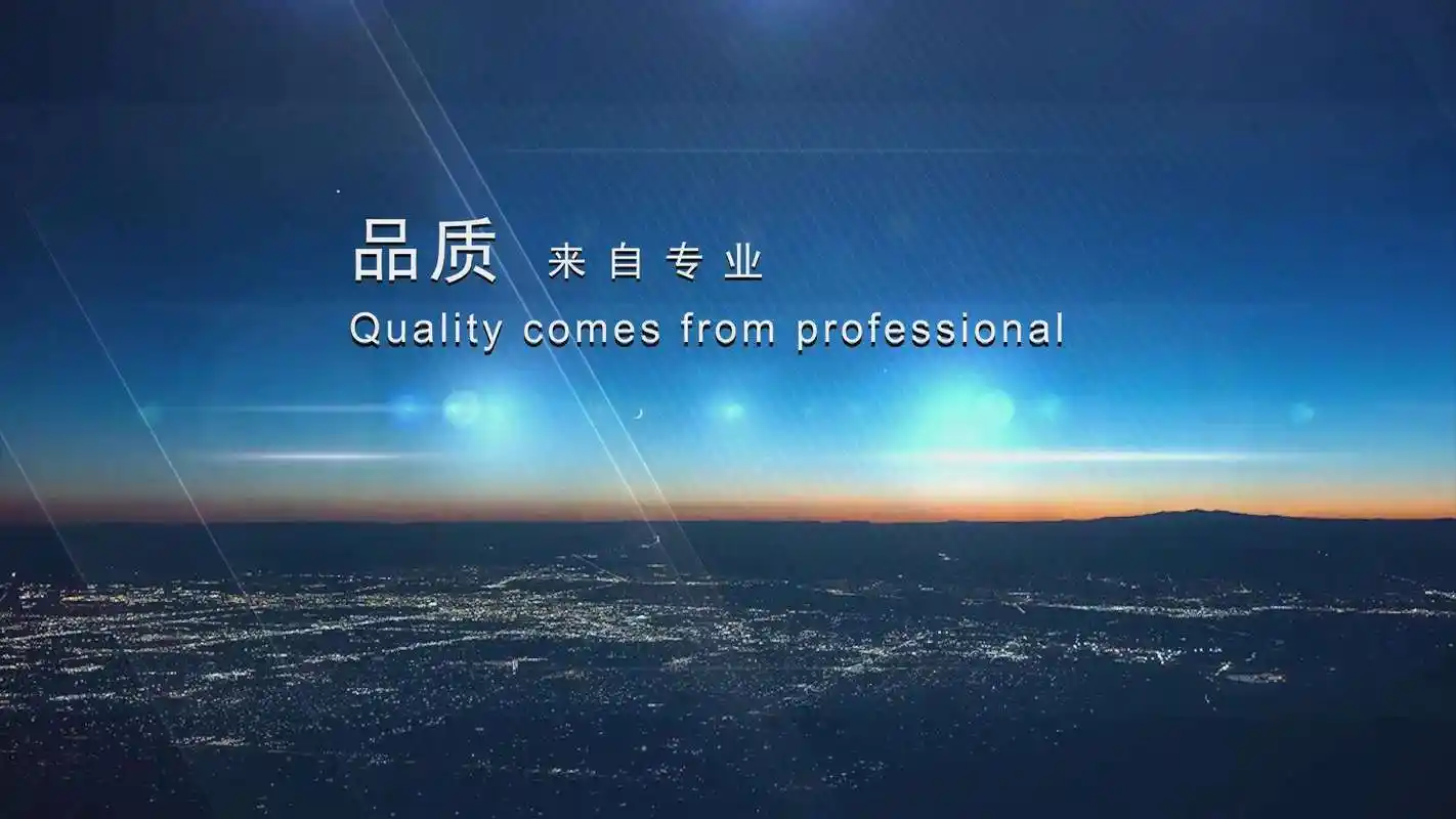 中频逆变电源的作用