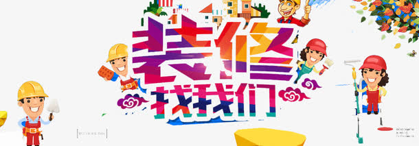 三相交流电的线电压和相电压